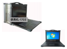 加固筆記本，保護隱私和數(shù)據(jù)安全。